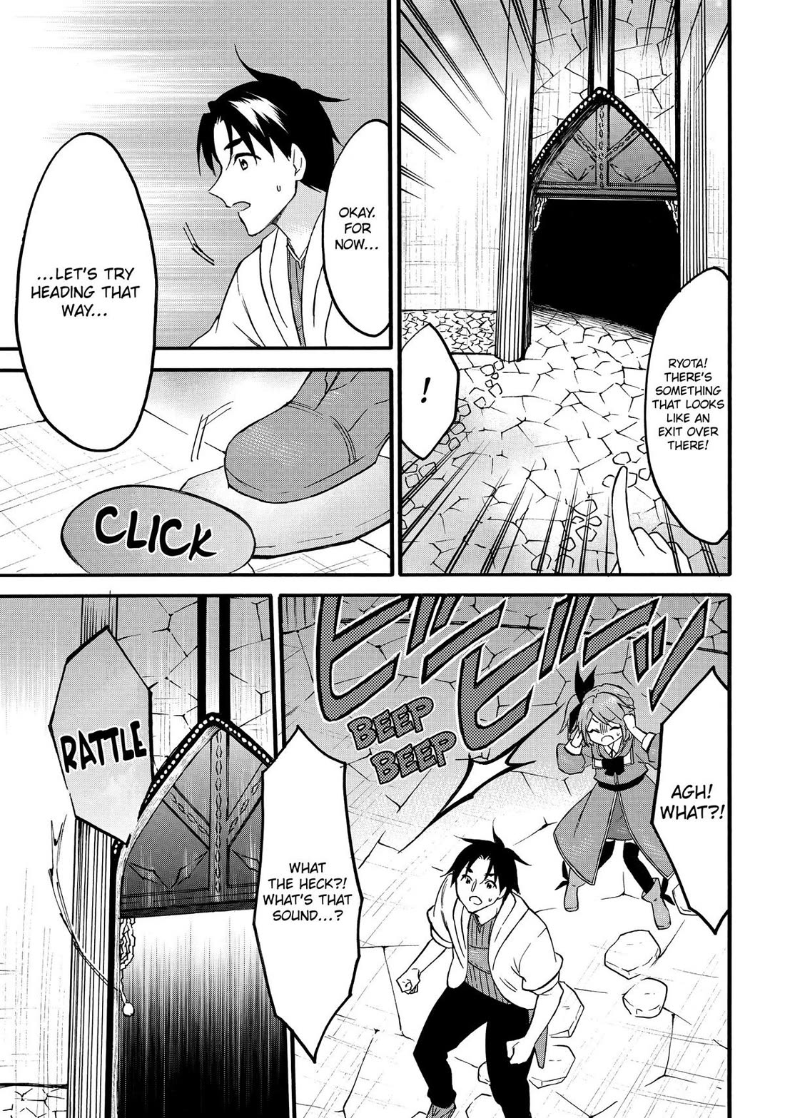 Level 1 Dakedo Unique Skill de Saikyou desu Chapter 66 15
